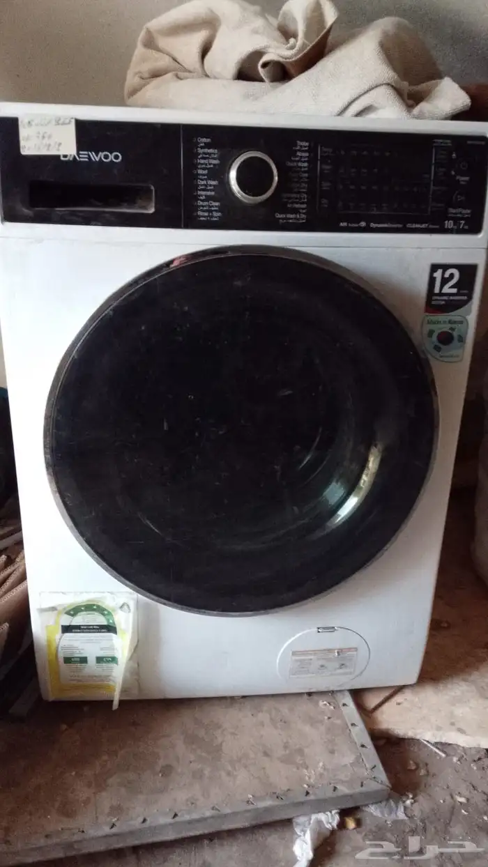 غسالة ملابس اتوماتيك 0