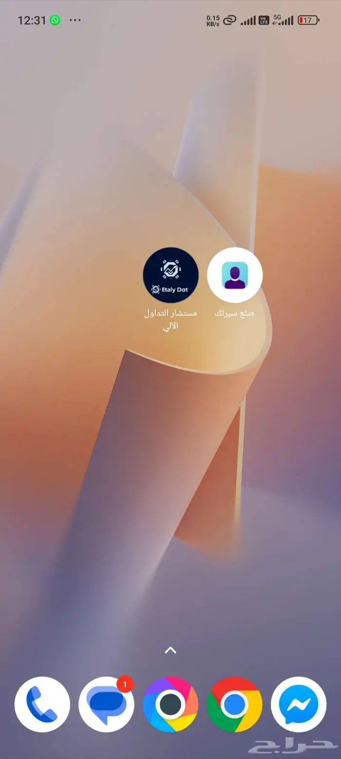 خدمات برمجية وتصميم مواقع وتطبيقات باحترافية 2