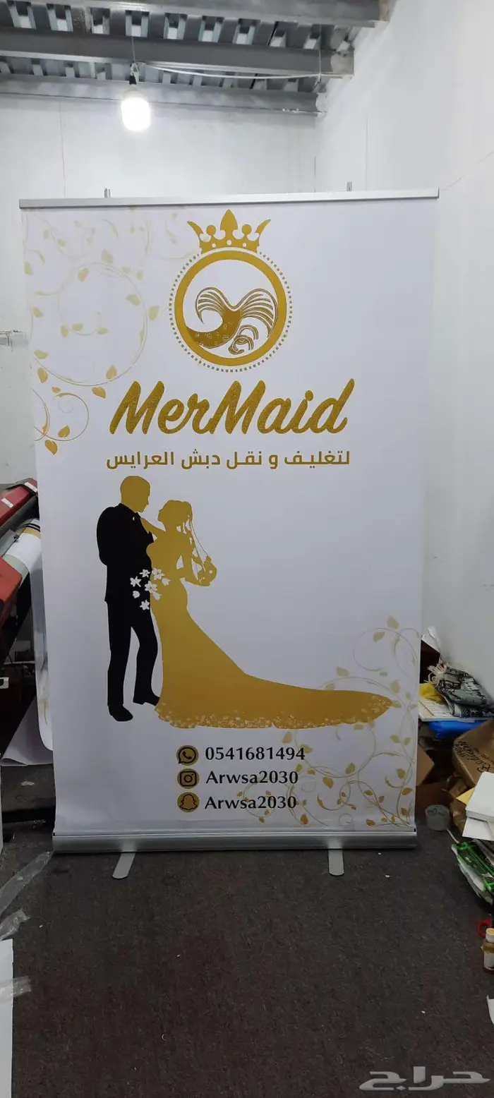 طباعة بنر 18