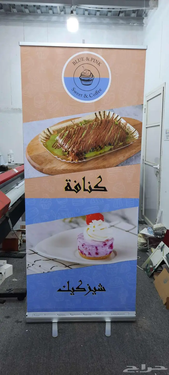 طباعة بنر 17