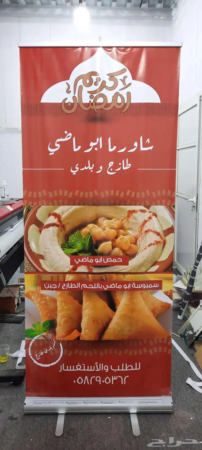 طباعة بنر 20