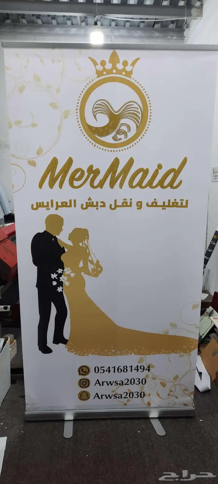 طباعة بنر 21