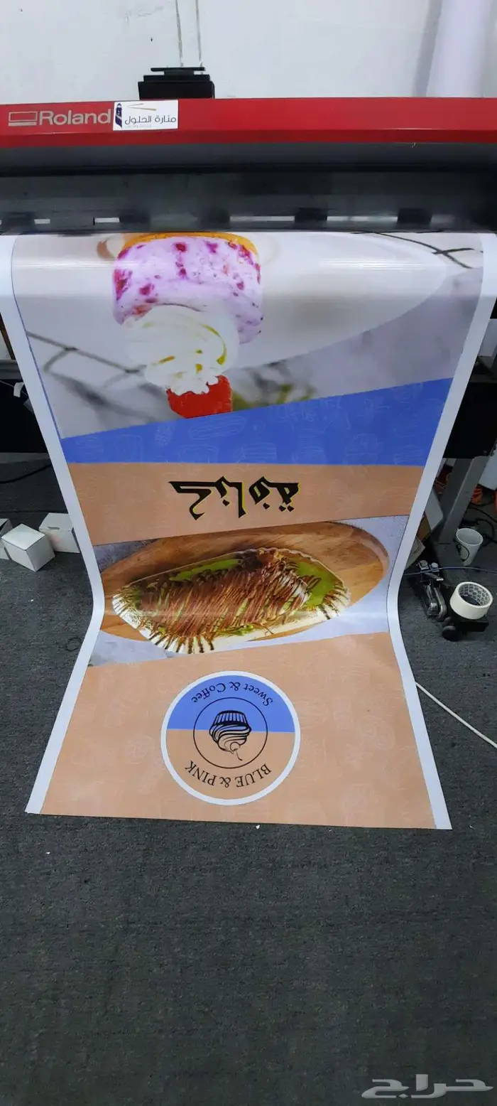 طباعة بنر 22