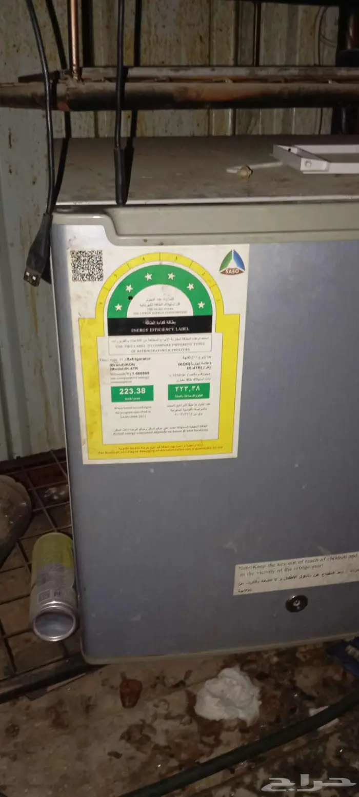 ثلاجه صغيره ب200 ريال 1