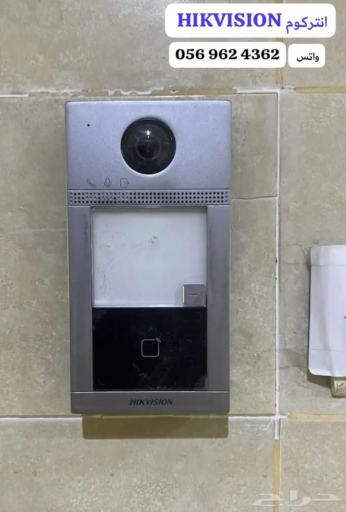 انتركوم_كاميرات مراقبه منزل محل 1