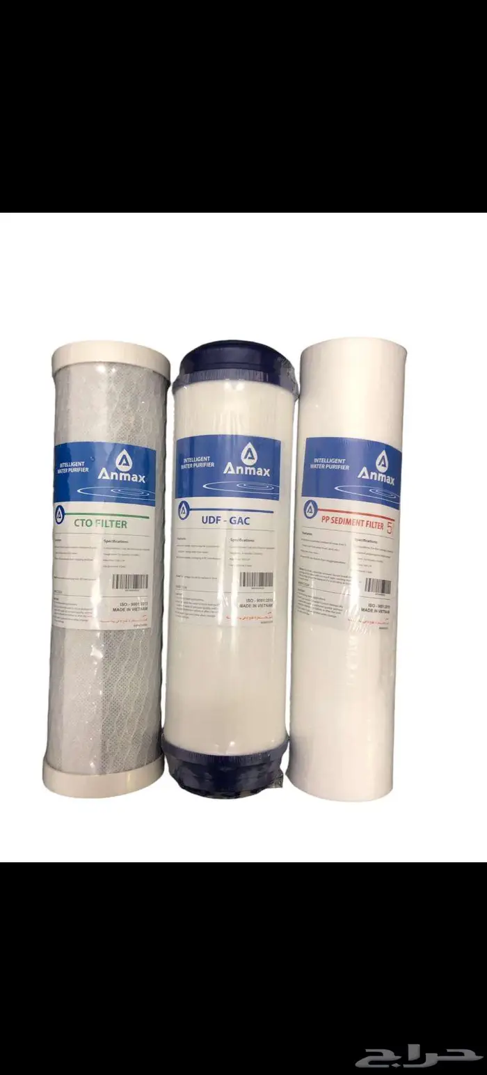 تغيير فلاتر 2