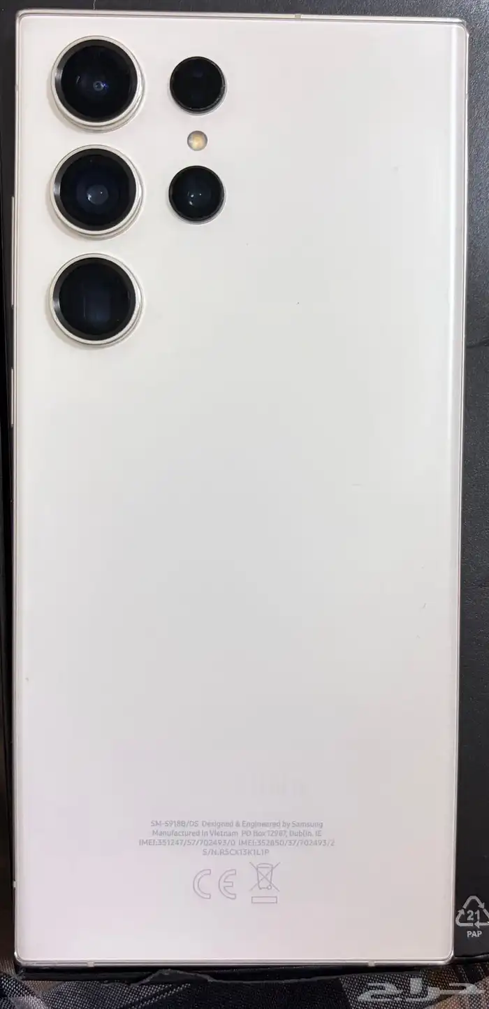 جوال سامسونج إس 23 ألترا 6