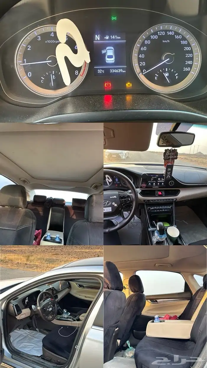 ازيرا مديل 2018 5