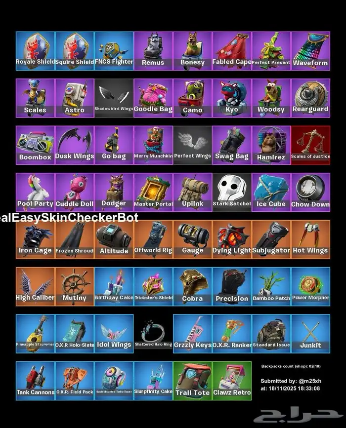 حساب فورت للبدل أو للبيع 2