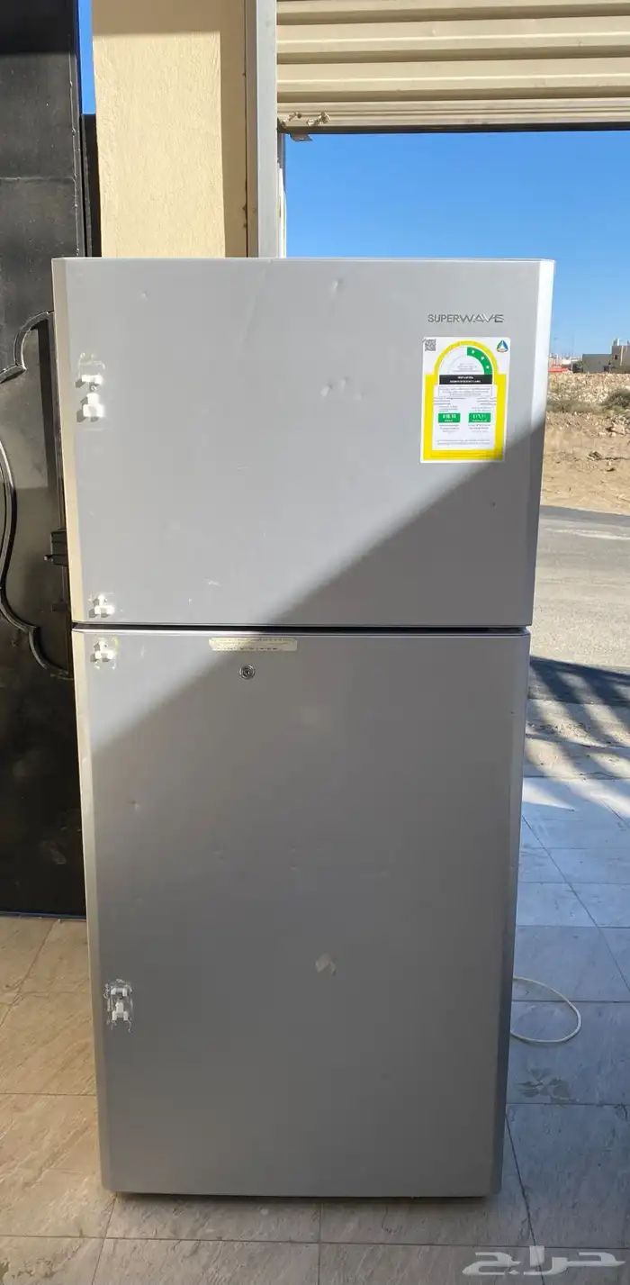 ثلاجة 17 قدم 3