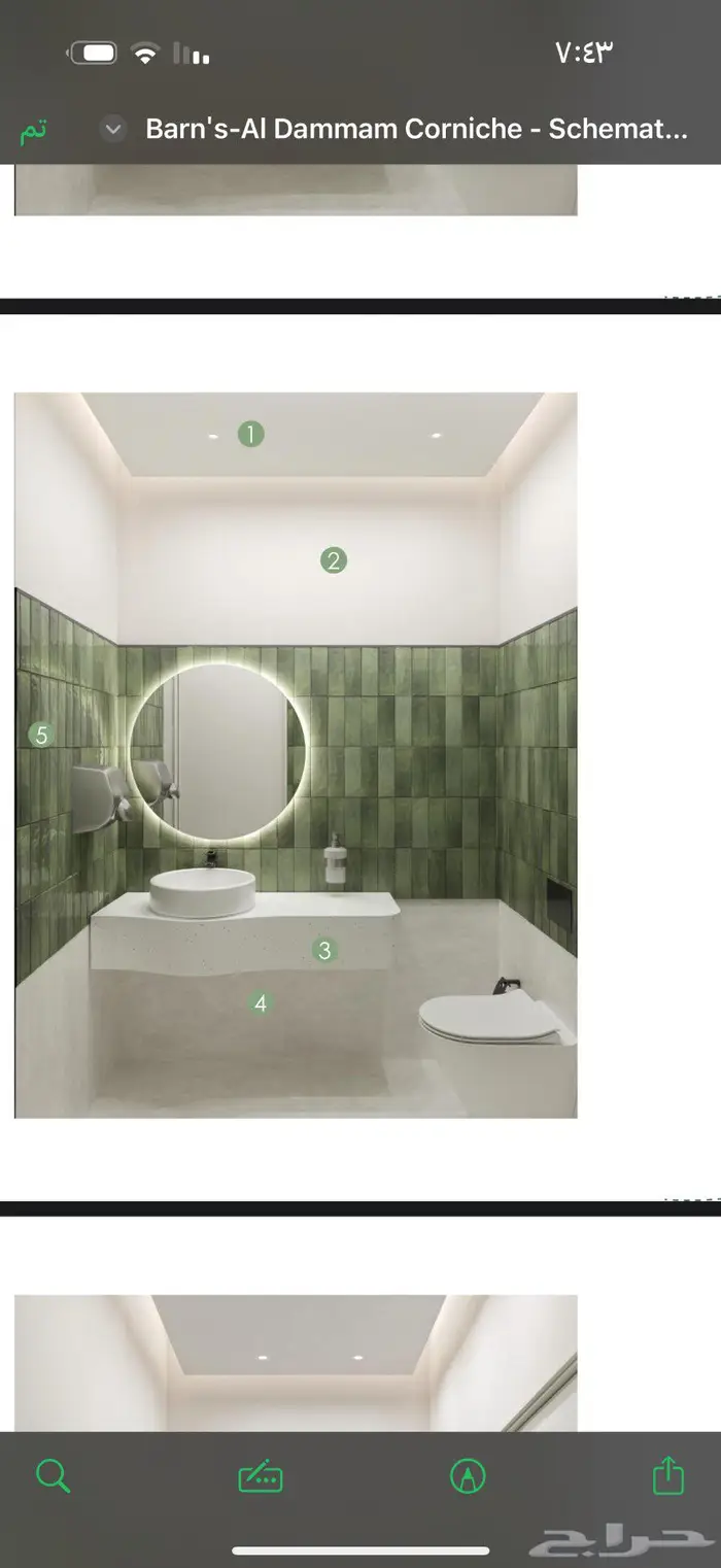 مصممة ديكور تصميم واشراف وتنفيذ 5