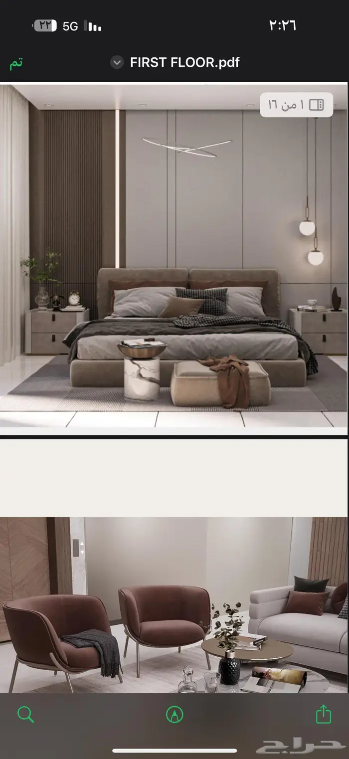 مصممة ديكور تصميم واشراف وتنفيذ 8