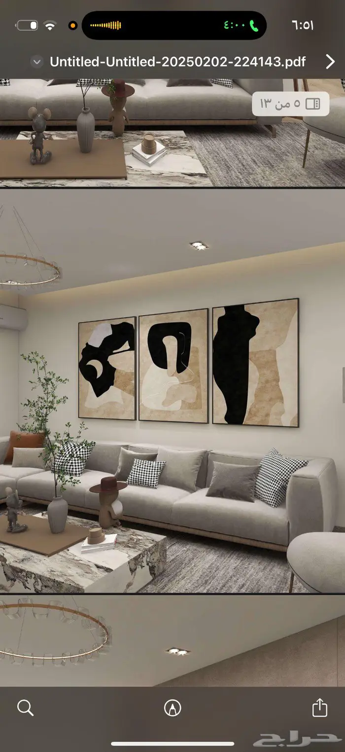 مصممة ديكور تصميم واشراف وتنفيذ 29