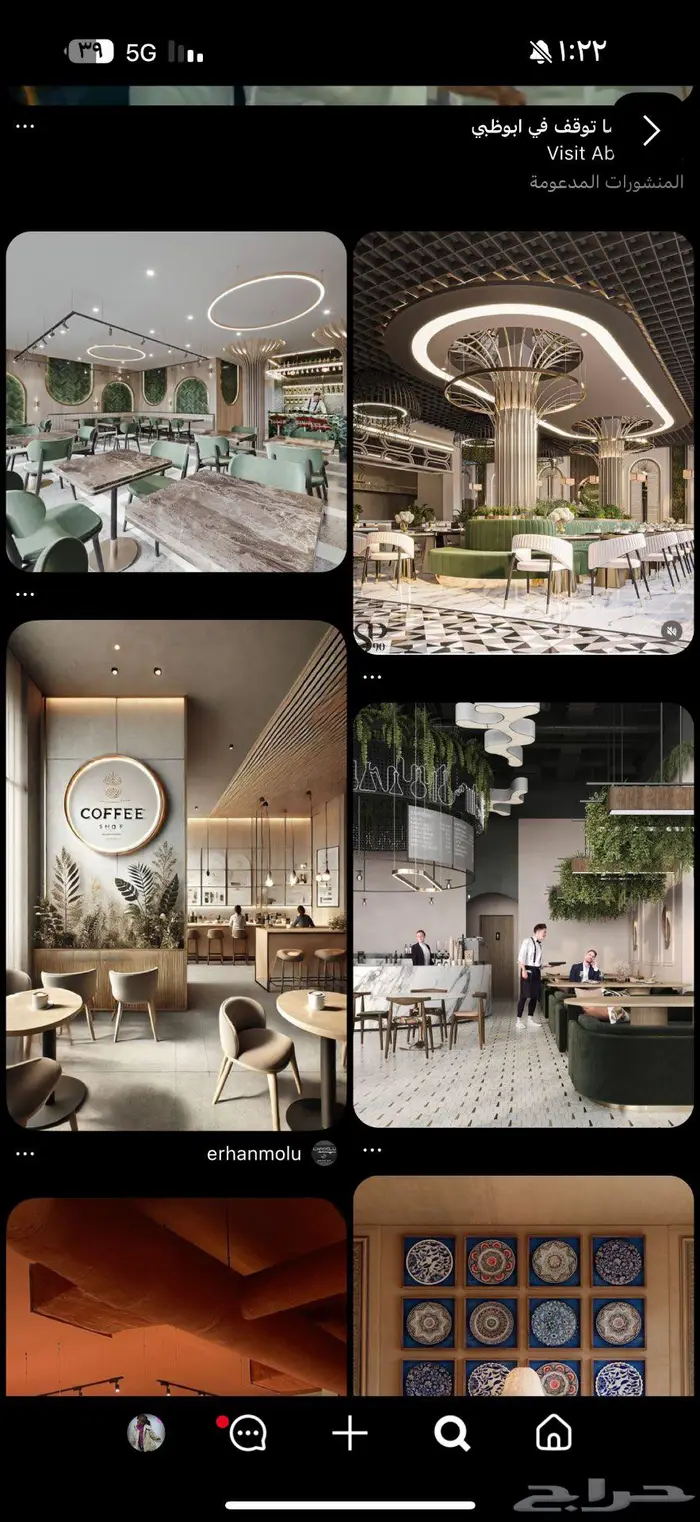 مصممة ديكور تصميم واشراف وتنفيذ 18