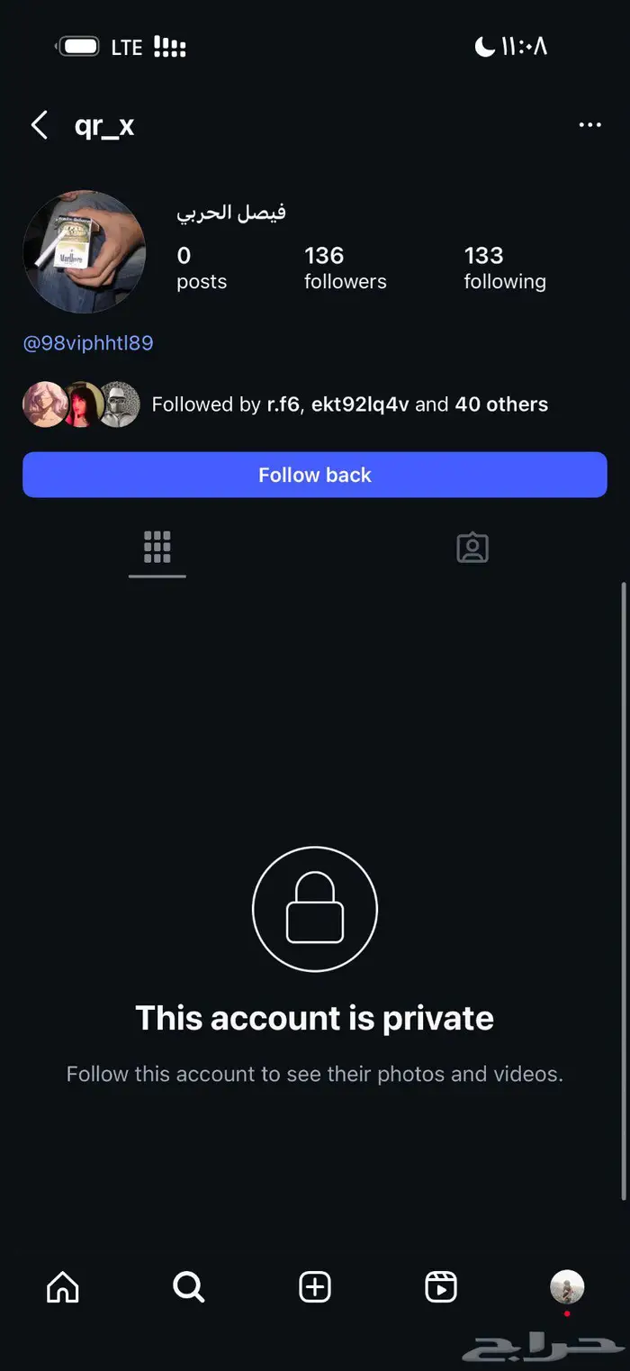 يوزر رباعي شبه ثلاثي 0