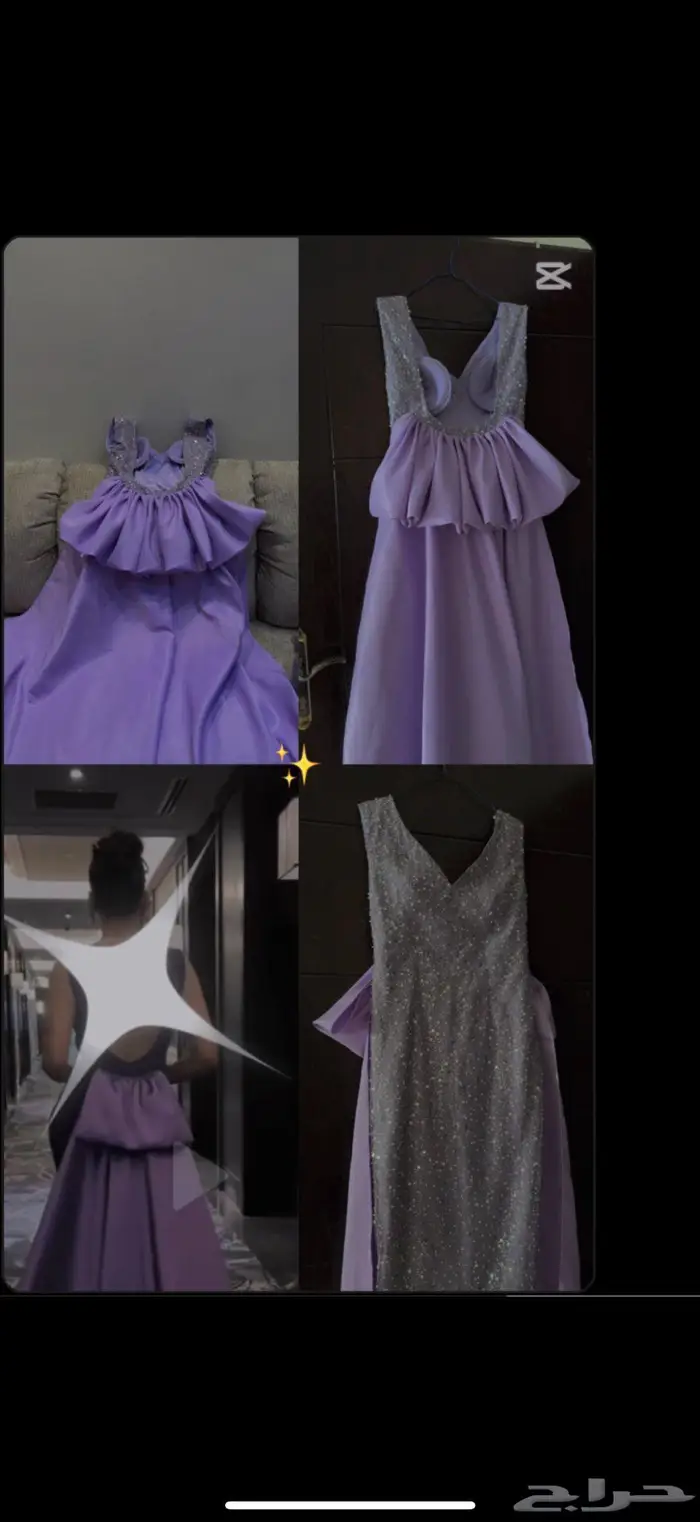 فستان سهره 0