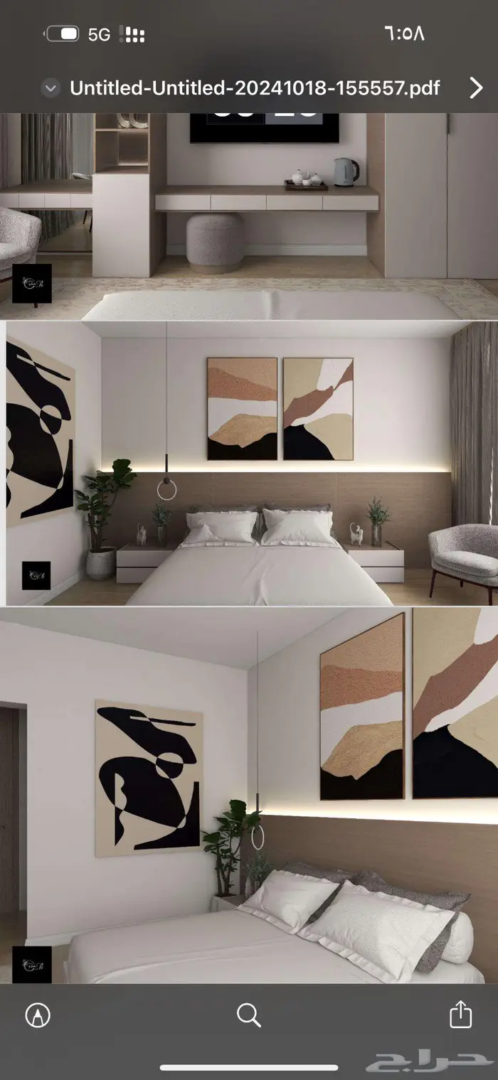 مصممة ديكور تصميم واشراف وتنفيذ 20