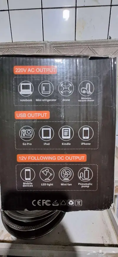 محطة طاقة كاملة مع اشتراك قوة 500 واط index