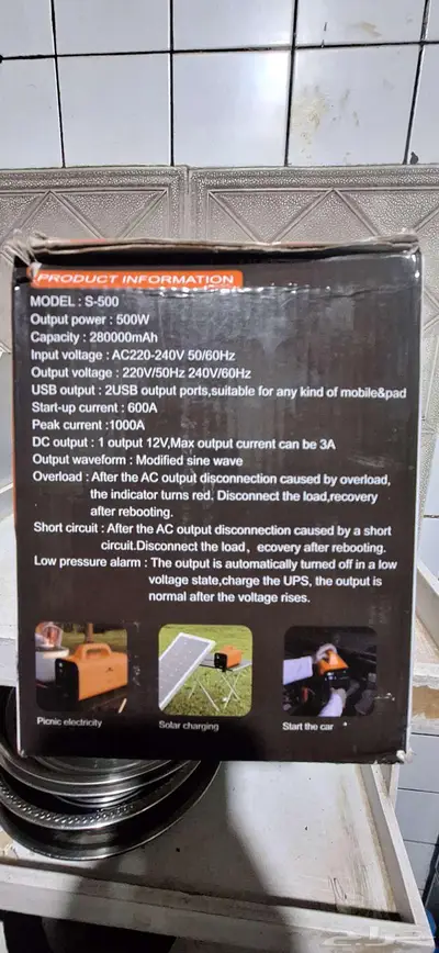 محطة طاقة كاملة مع اشتراك قوة 500 واط index