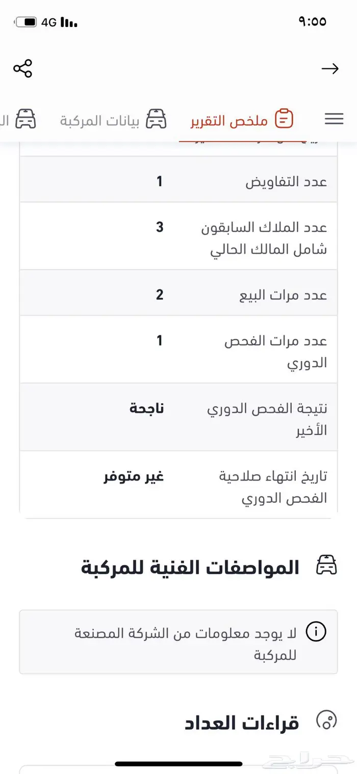 لاند كروزر 0