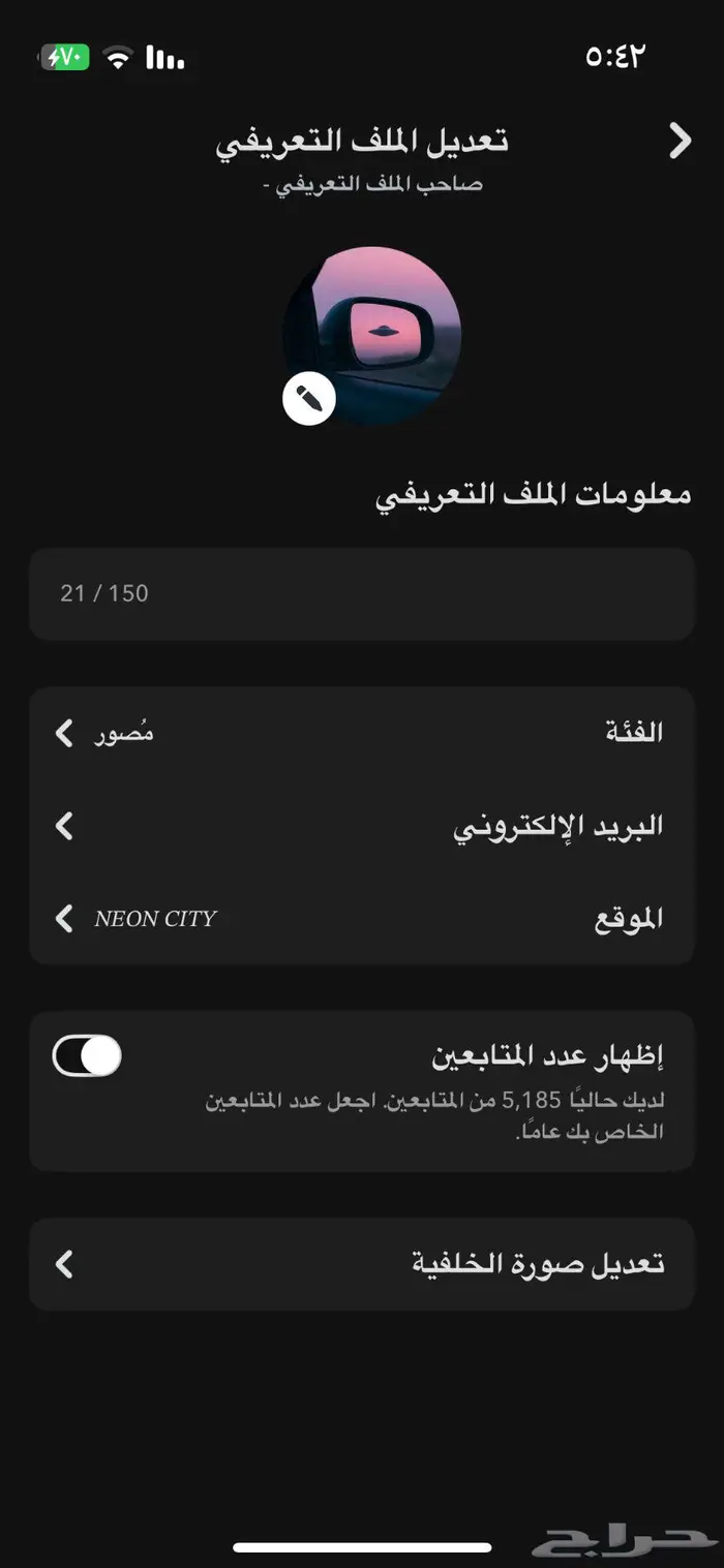 سناب 5k مميز 1