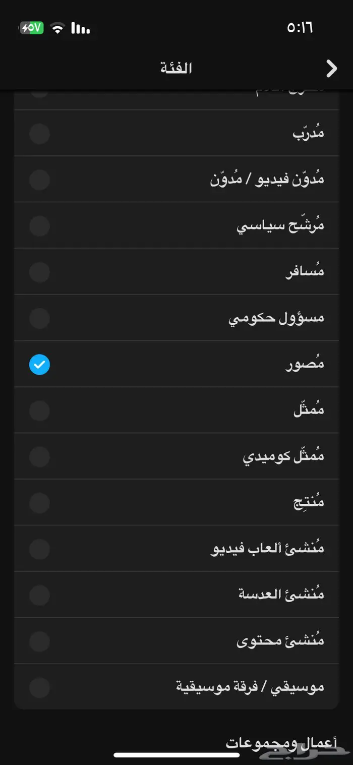 سناب 5k مميز 2