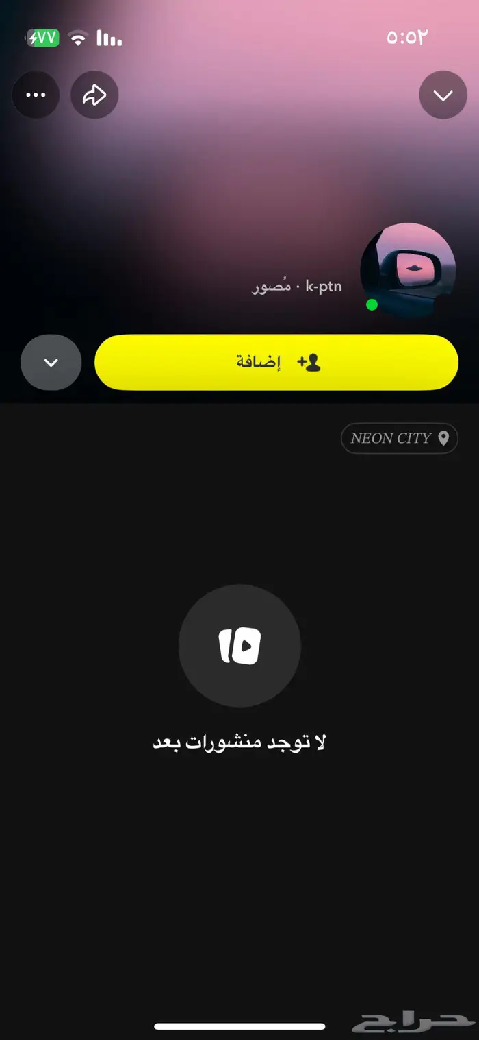 سناب 5k مميز 5