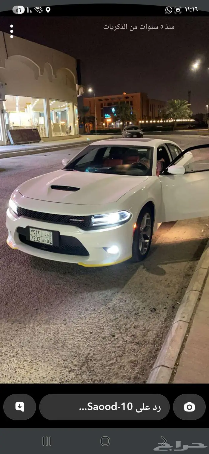 للبيع دوج تشاجر 1