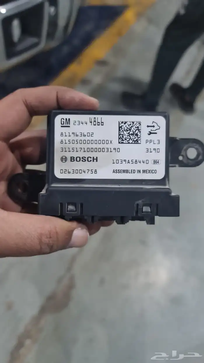 مندوب تشليح الحاير لقطع السيارات 4