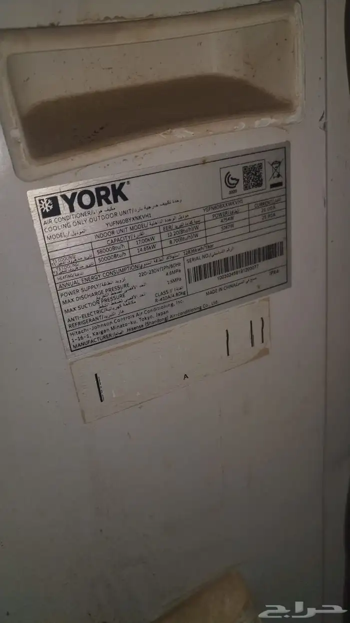 مكيفات للبيع متواجدات في ابو عريش لتواصل وتس 1