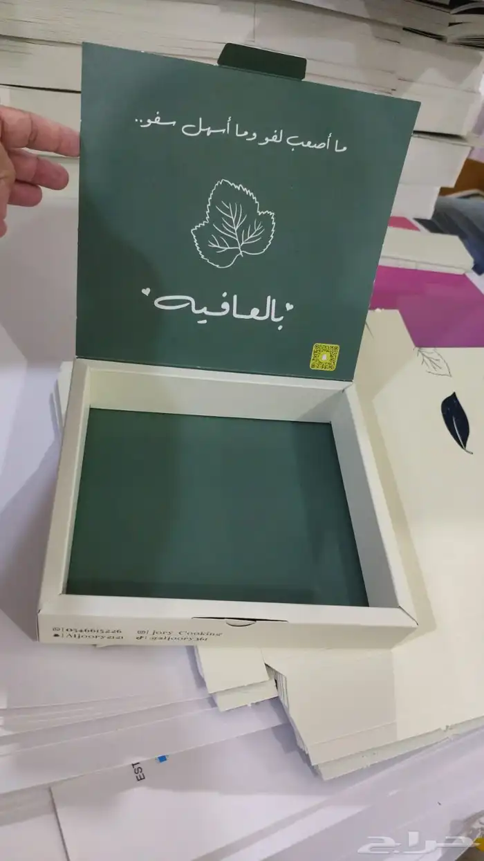 بوكسات ورقية طباعة بوكسات 2