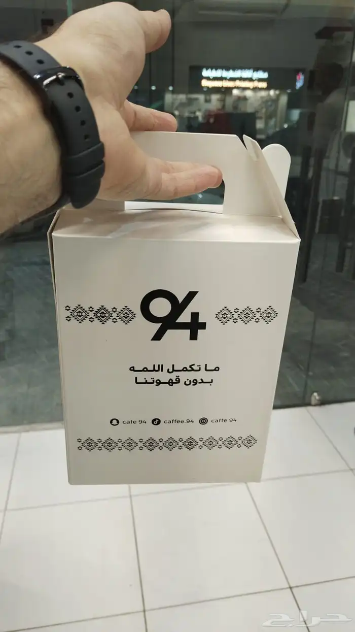 طباعة جكات قهوة طباعة اكواب 9