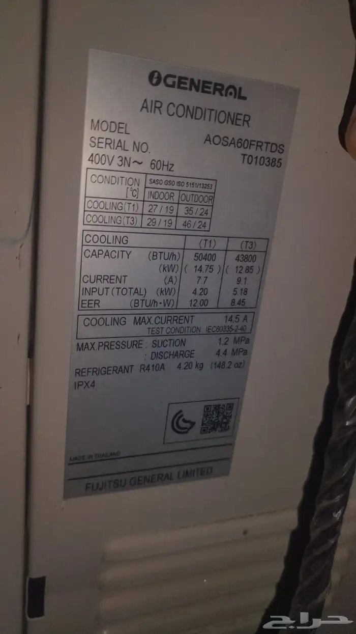 مكيفات للبيع متواجدات في ابو عريش لتواصل وتس 0