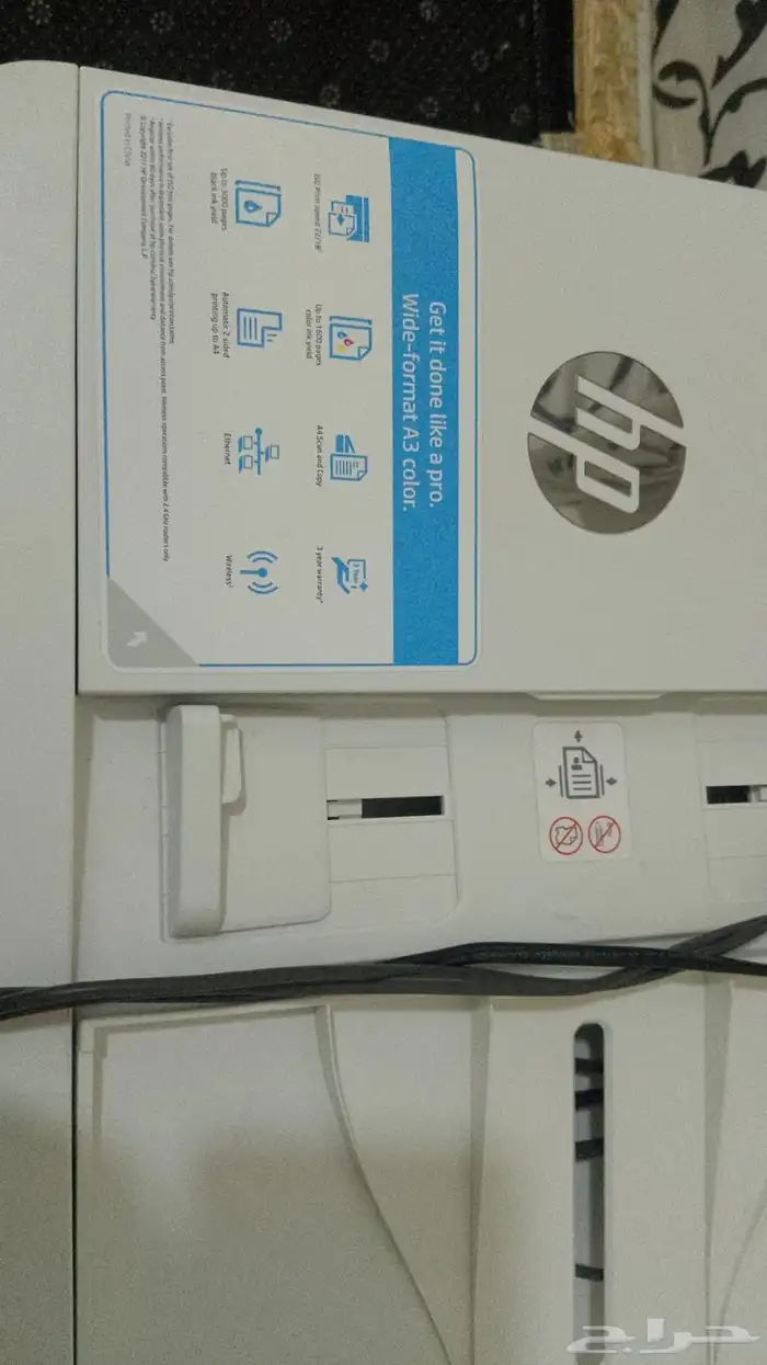 طابعة للبيع لتواصل  966 57 006 7302 1