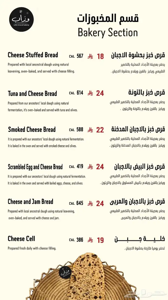 مصمم لوقو منيو بروفايل جرافيك هويه ثري دي 12