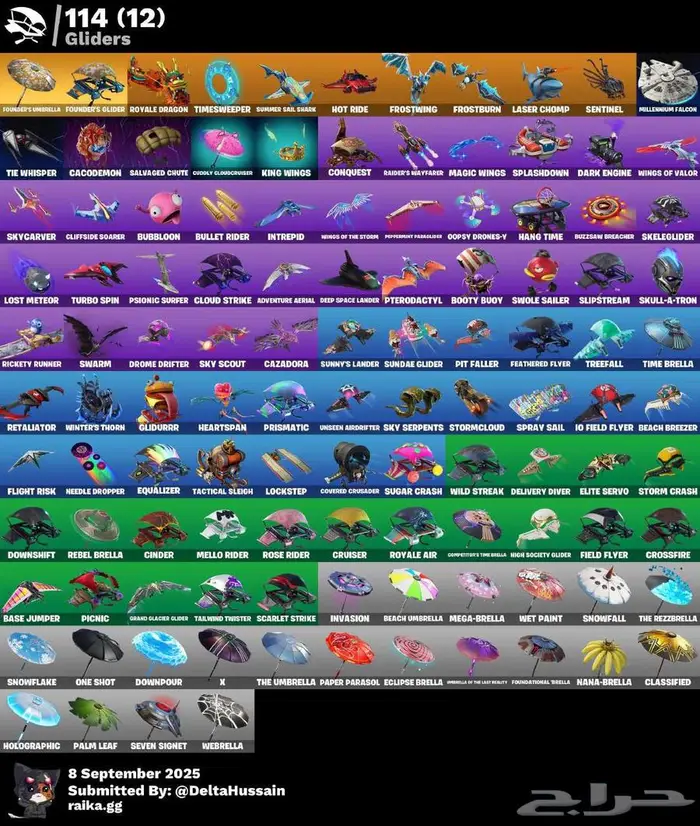 حساب فورت نايت نادر فيه 182 سكن 3