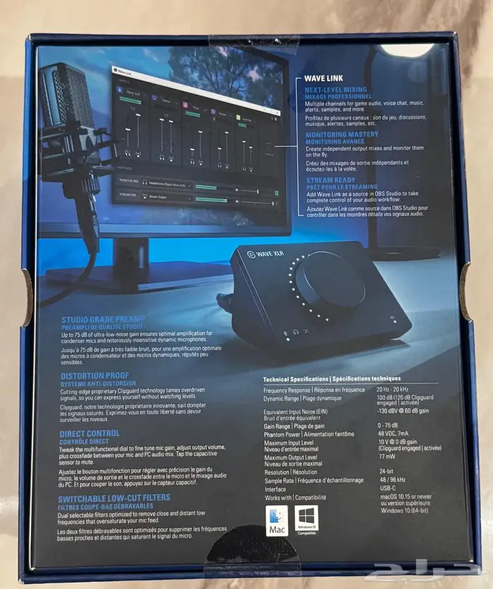 Audio Mixer مؤلف صوتي 1