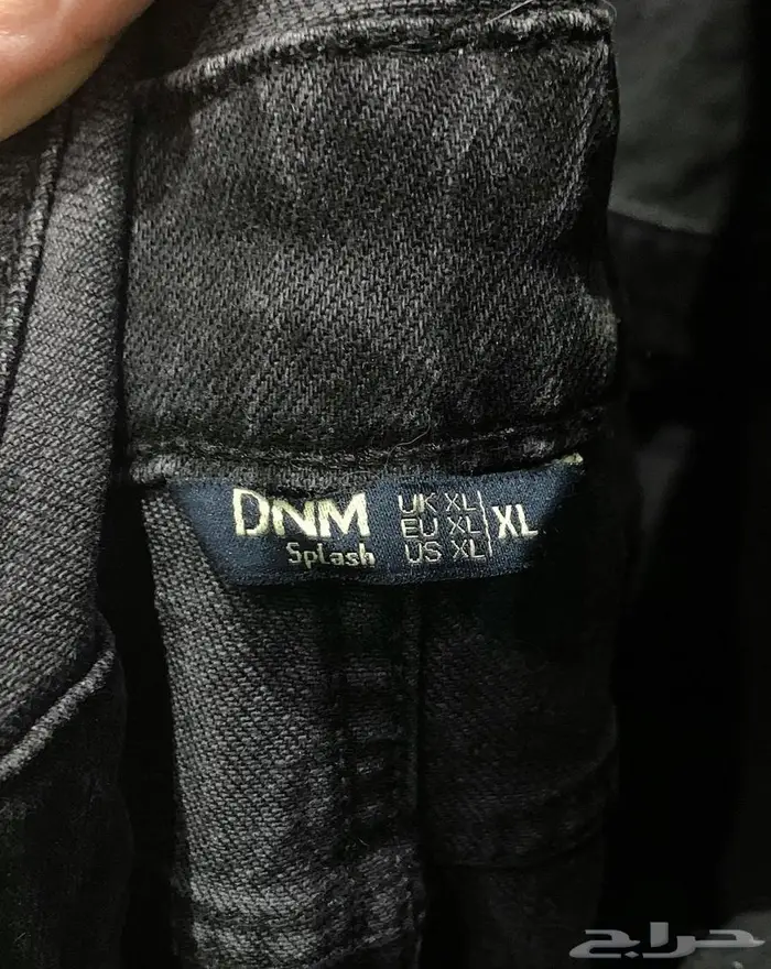 جينز دينم overalls من سنتربوينت DNM splash 7