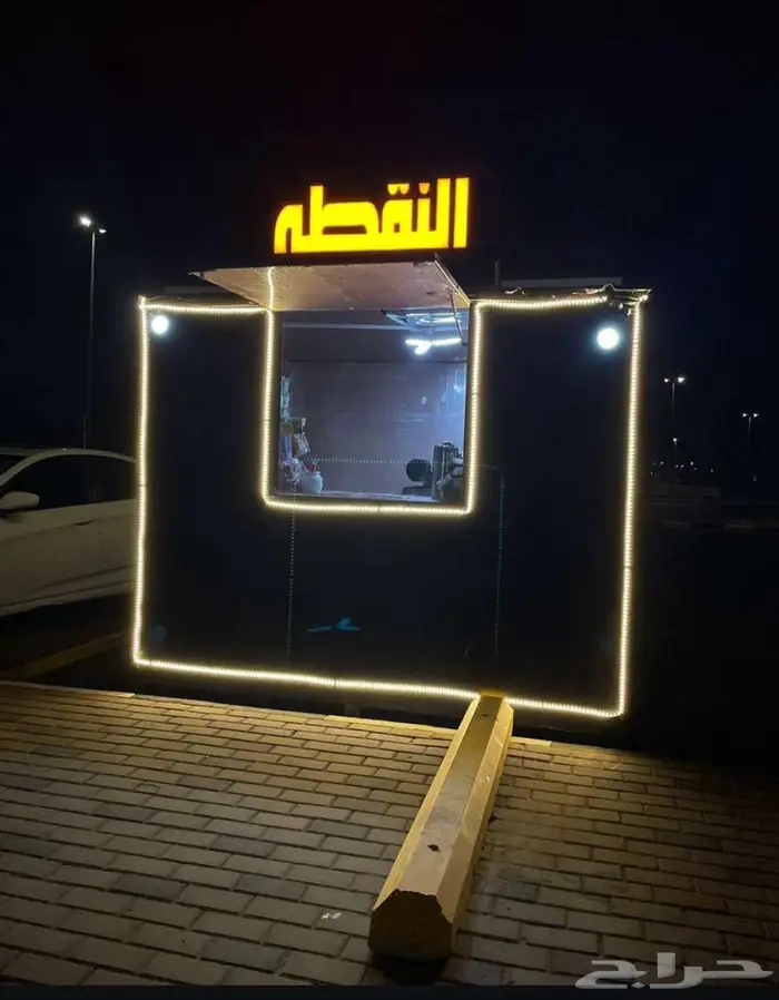 فود ترك للبيع 0