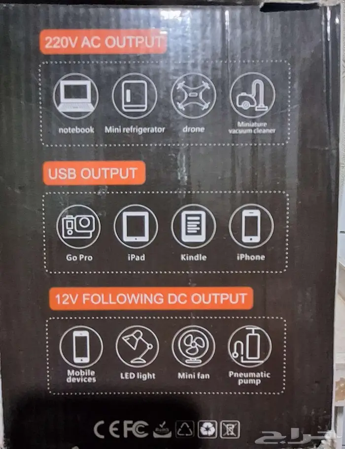 محطة طاقة كاملة مع اشتراك قوة 500 واط 1