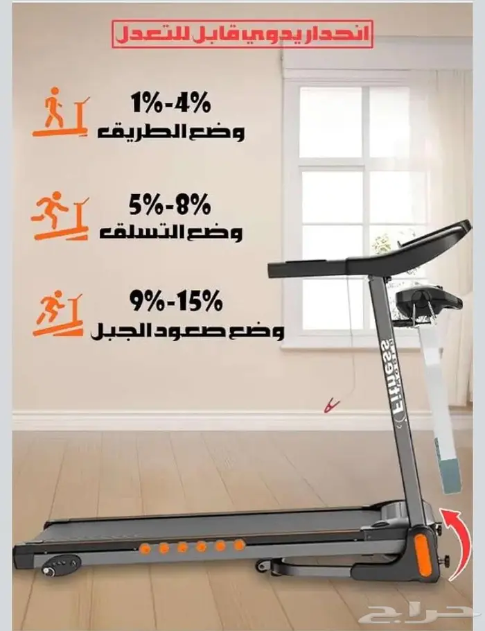 جهاز الجري الكهربائي جديد بكرتونة 6