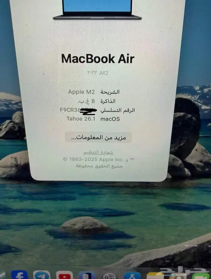 ابل ماك بوك اير M2 0