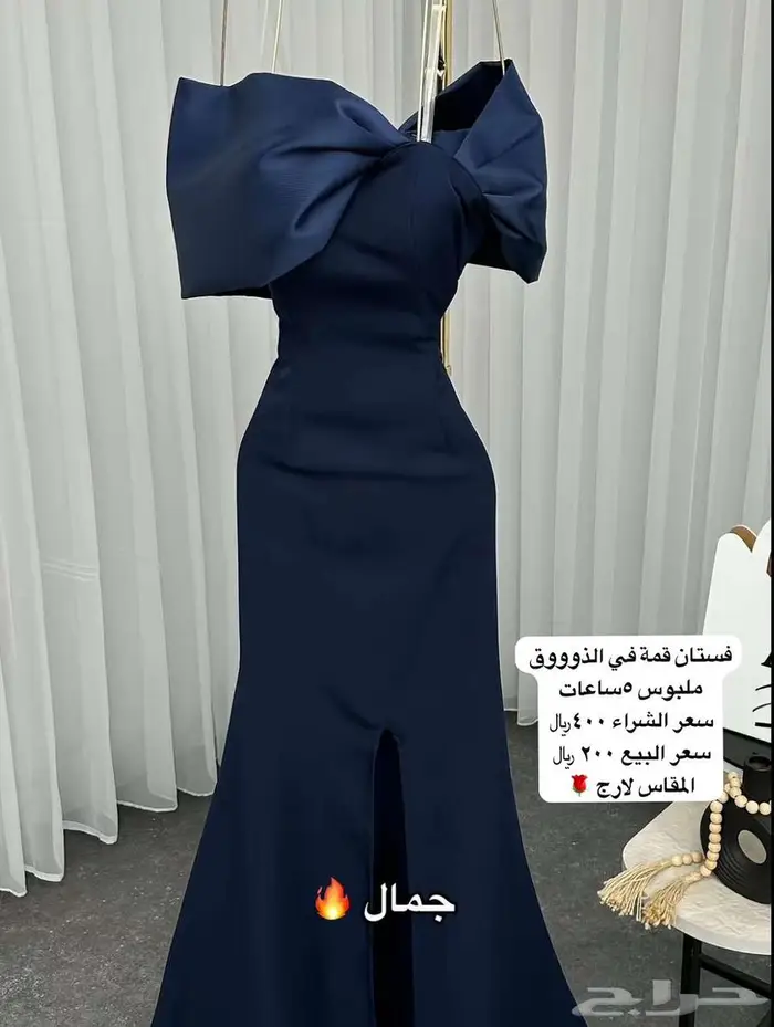 فستان قمه في الذوووق 0