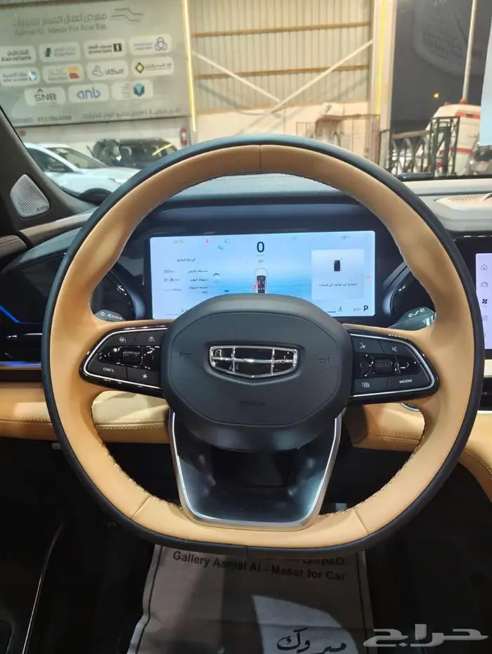 جيلى منجارو فل 2026-الوعلان -اقل سعر 5