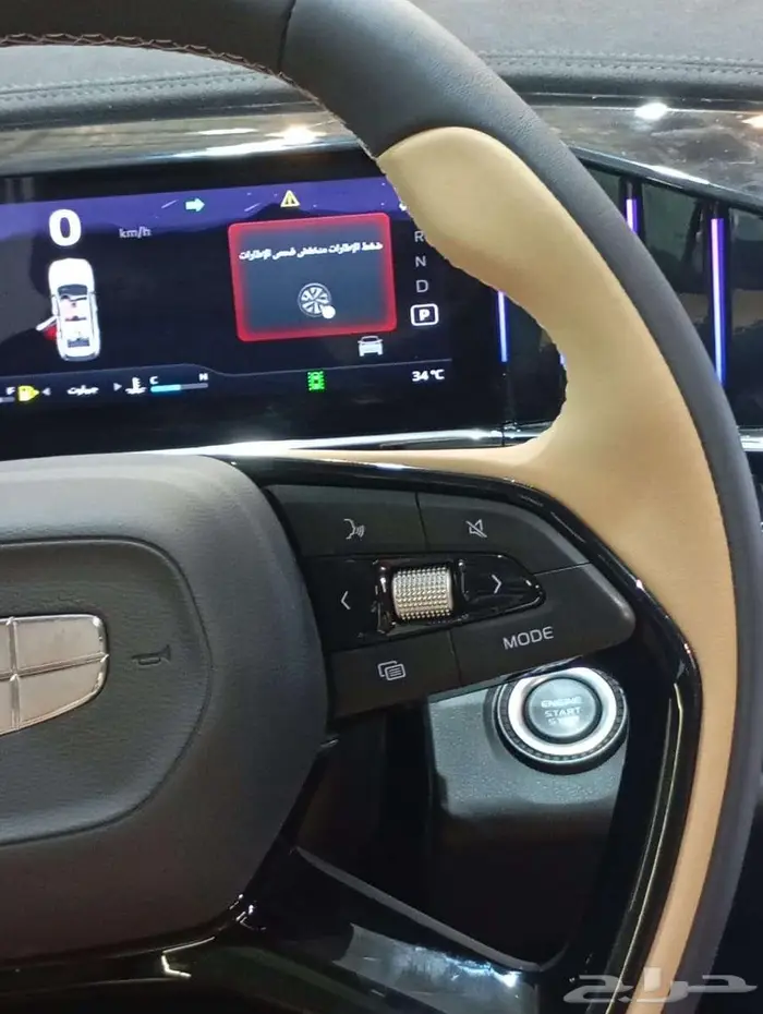 جيلي ستارراي  GF موديل 2024 أقل الاسعار 2