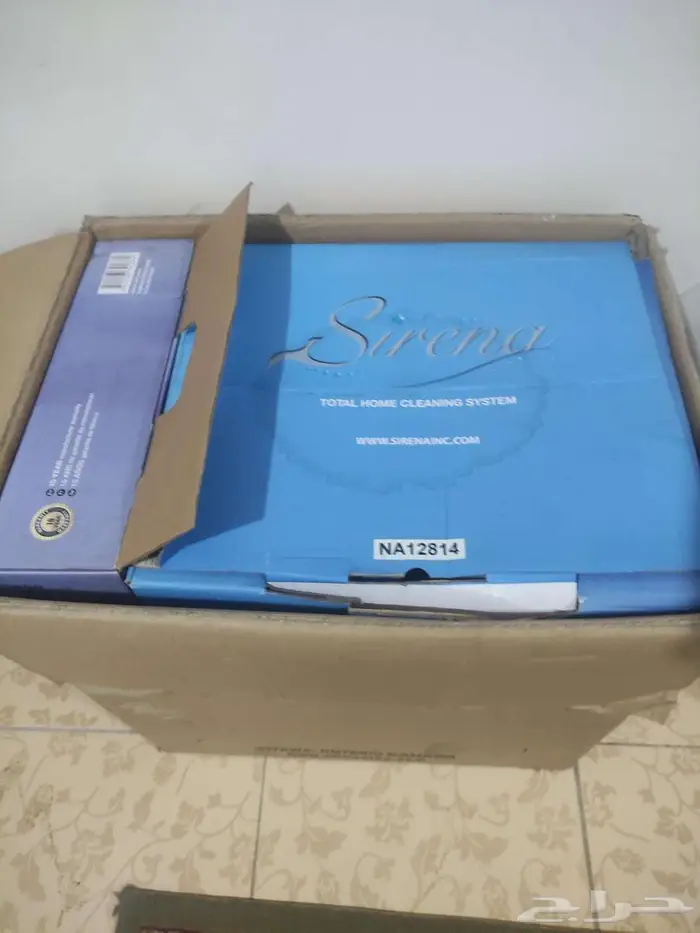 مكنسة سيرينا 2