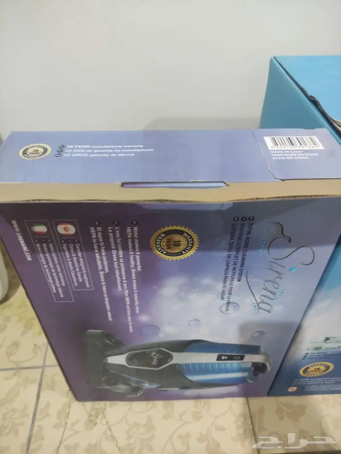 مكنسة سيرينا 3