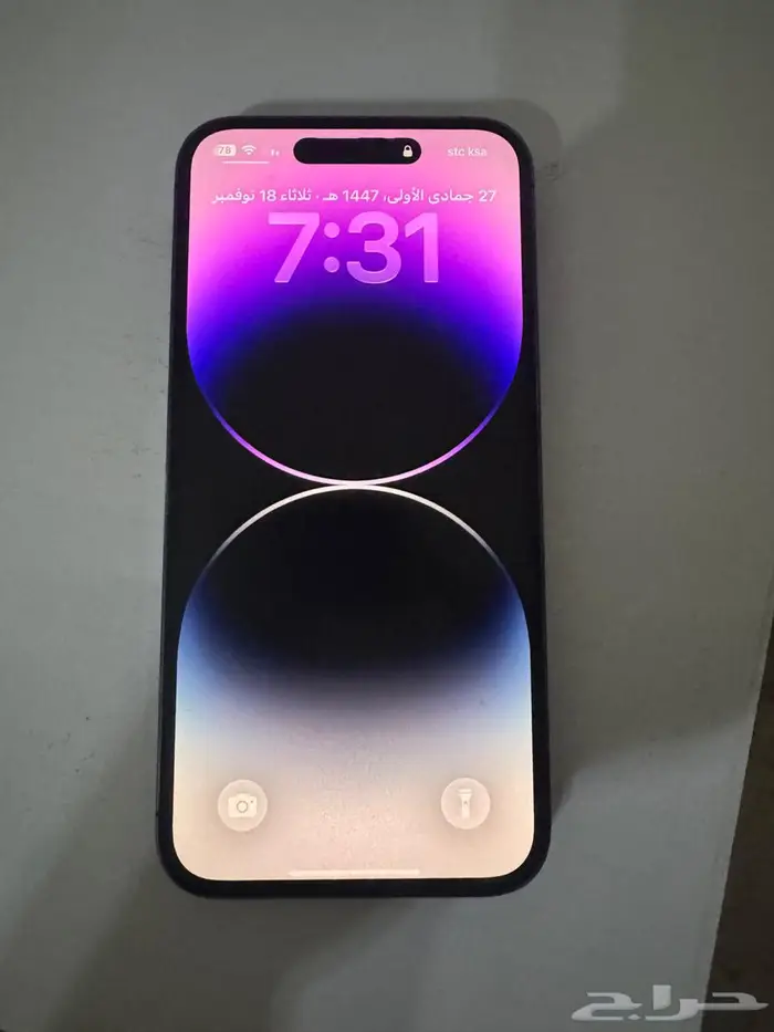 ايفون 14 برو ماكس 3