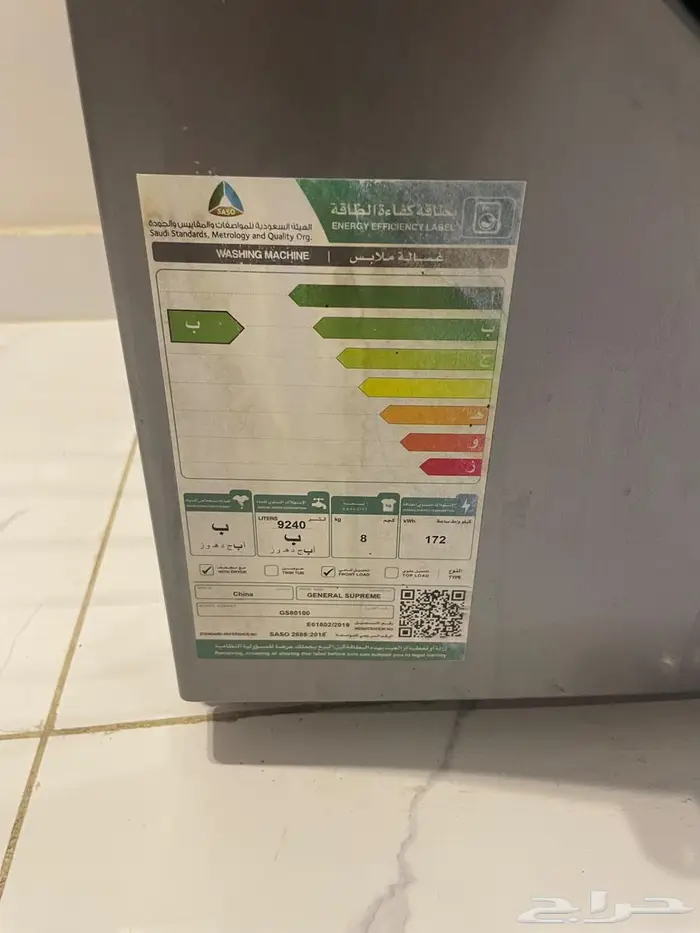 للبيع غسالة اتوماتيك وكاوية 6