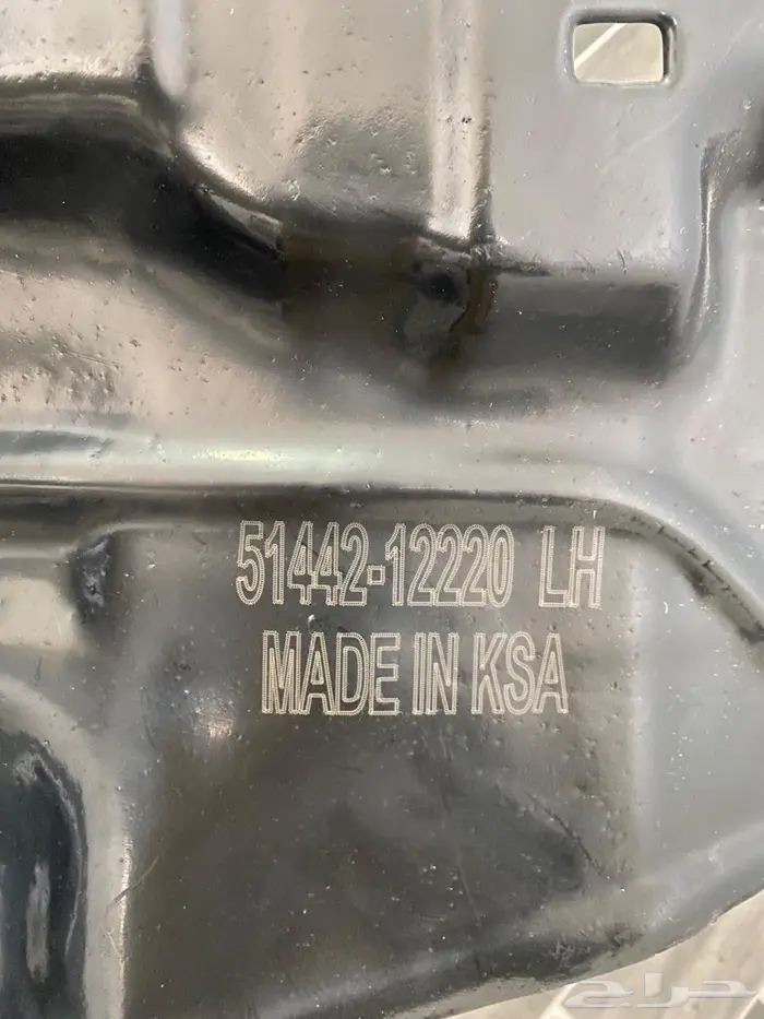 صاجه كورلا او بطانه حماية 2